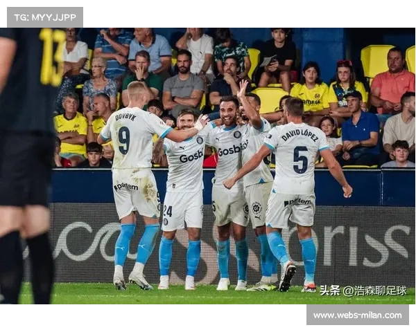 赫罗纳1-1皇马，客场爆冷取宝贵一分。